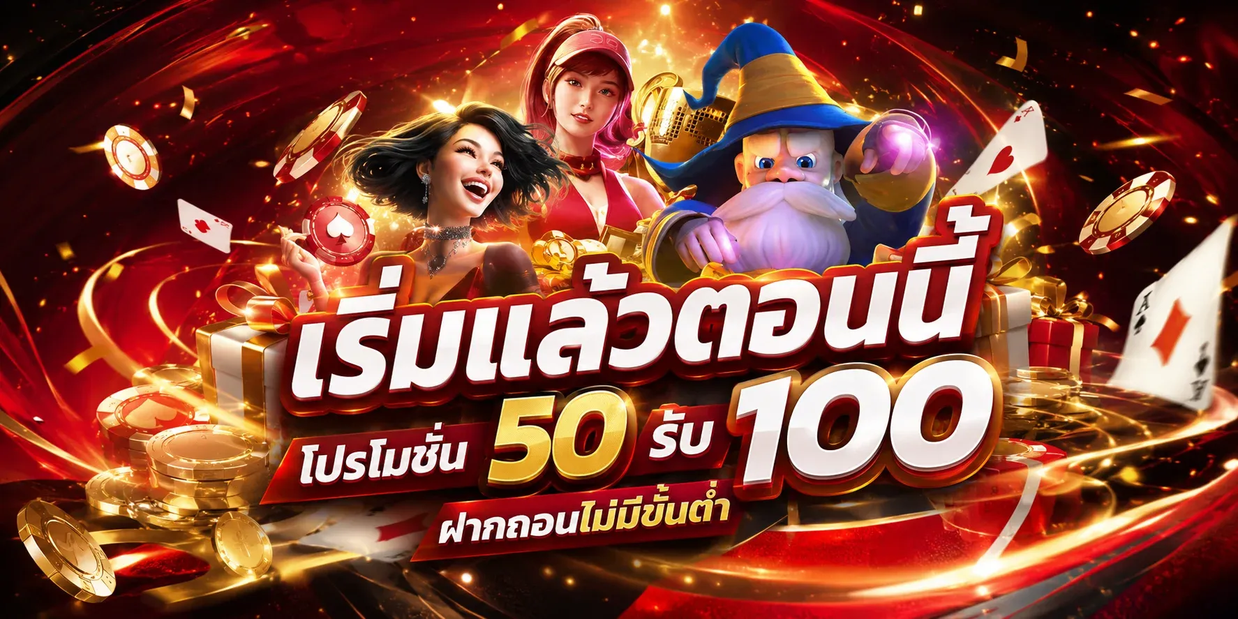 RABB88 สมัครสมาชิกใหม่ เว็บสล็อตออนไลน์เว็บตรง