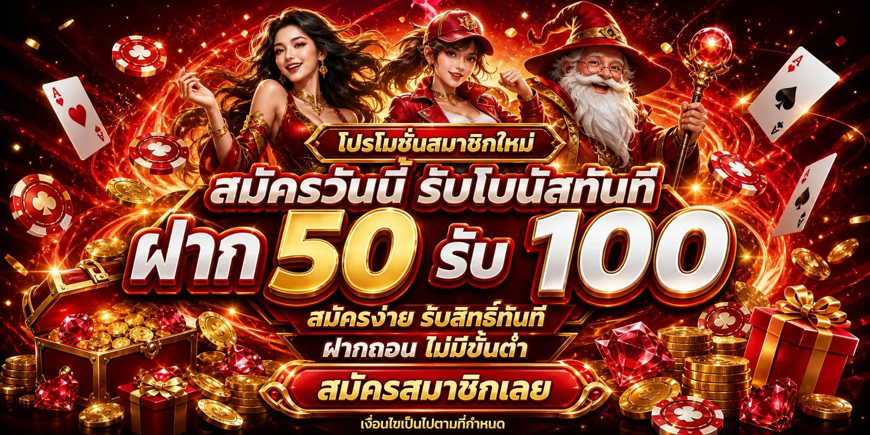 รวมเกมสล็อตออนไลน์ RABB88 ครบทุกค่ายดัง PG Pragmatic JILI